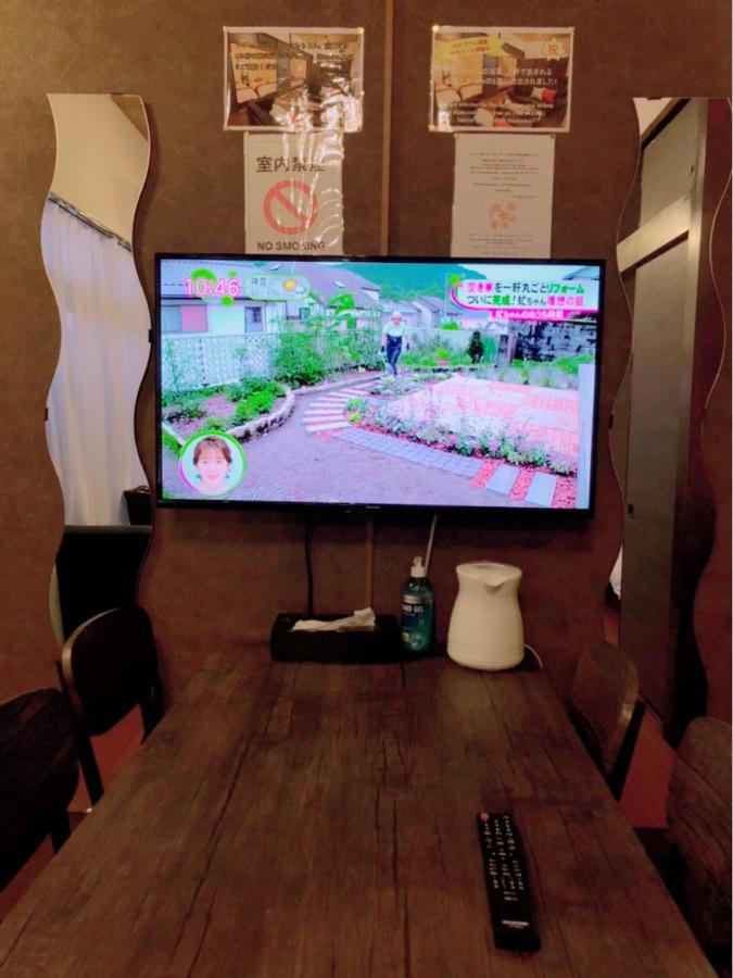 Nagomi House Apartment โตเกียว ภายนอก รูปภาพ