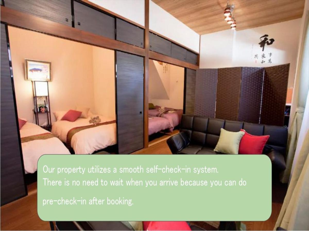 Nagomi House Apartment โตเกียว ภายนอก รูปภาพ